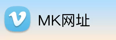 MK网址 Logo